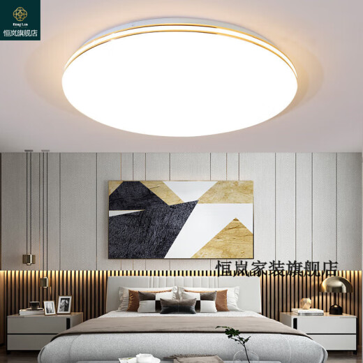 Runhuanian Guzhen Lighting Flagship Ceiling Lamp Living Room Lamp, Zhongshan City, Guangdong, simple, modern, atmospheric, ultra-thin Nordic round dining gold double line 40cm high brightness white light 36 watts
