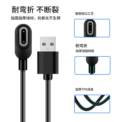 Zhiguozhe Hot Selling 80w+ Suitable for Little Genius Children's Phone Watch Charging Cable Z11/z6pro/Z10/Z9/Z8A/Z7S/Z6S Junior Edition Universal Charger Magnetic Type