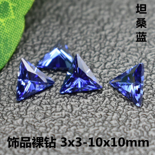 DL 1998 Fat Donglai same style tanzanite loose stone diy triangle tanzanite sapphire blue ring 6x6mm tanzanite 1 piece