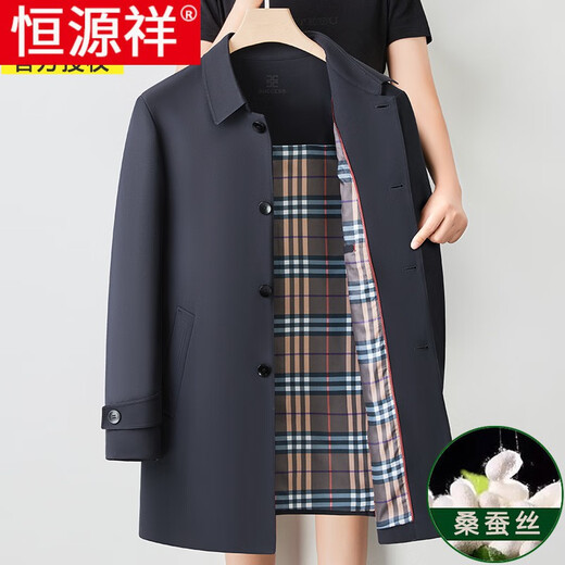 Hengyuanxiang brand men's high-end mulberry silk mid-length windbreaker spring and autumn new middle-aged dad wear lapel casual jacket navy blue 2156 195/4XL recommended 190-210Jin Jin equals 0.5 kg