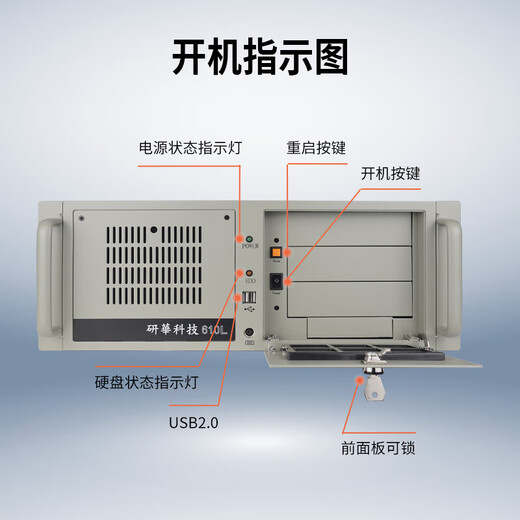 zhongyan 研华工控机 IPC-610L原装 机器视觉 工业控制 【酷睿6代】i7-6700/16G内存/1T硬盘
