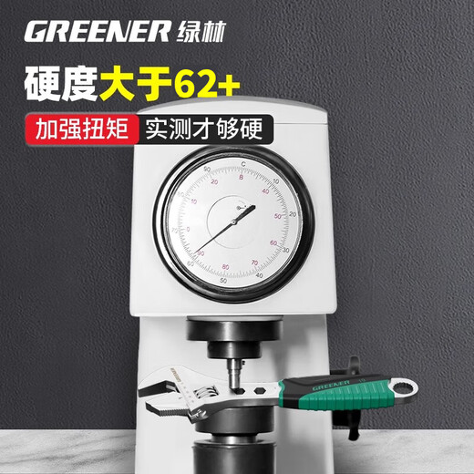 GREENER adjustable wrench multifunctional household universal adjustable wrench 10-inch open bathroom wrench adjustable wrench