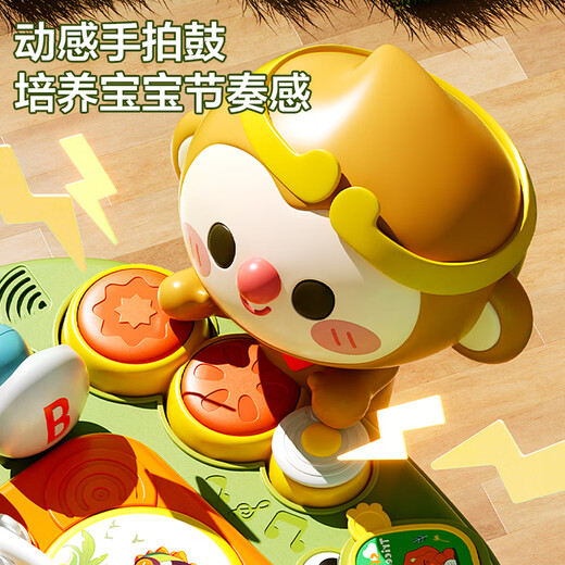欣格游戏桌婴儿0-1岁宝宝玩具儿童早教学习桌多功能电子琴鼓生日礼物