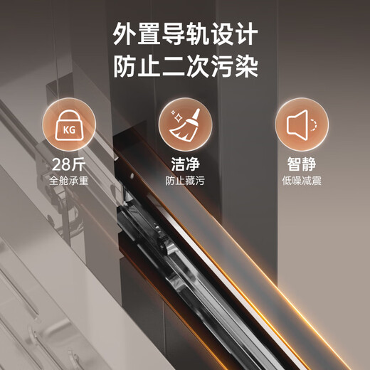 Macro AD2 independent control embedded disinfection cabinet independent control household 100L embedded two-star double door double draw infrared bottle tableware high temperature disinfection cabinet