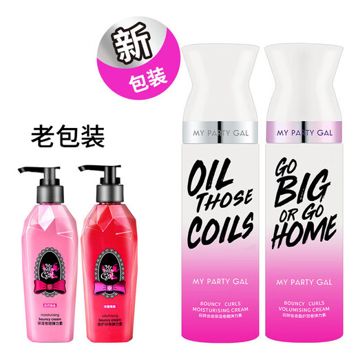 Watsons MY PARTY GAL elastin for women's curly hair, fluffy, moisturizing, styling, repairing and curling essence, lightweight foaming elastin