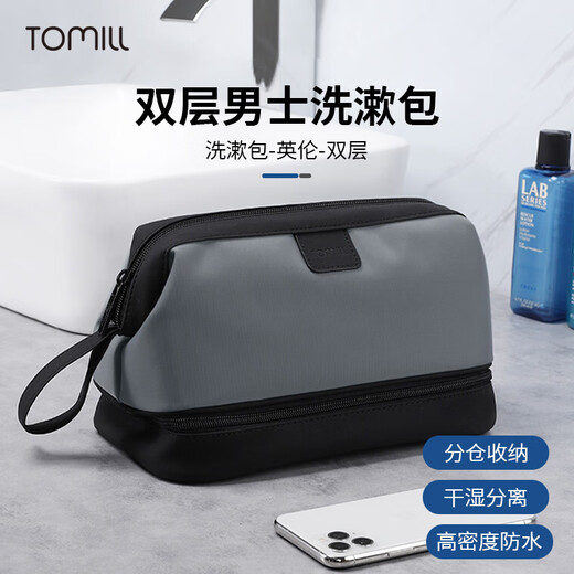ToMill toiletry bag, a must-have artifact for men's travel and business trip, travel supplies storage bag, dry and wet separation large capacity toiletry bag