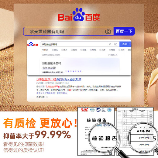 Zhechu shoe dryer shoe drying machine artifact deodorizing shoe dryer household intelligent constant temperature shoe dryer shoe dryer ordinary telescopic salt box folding model