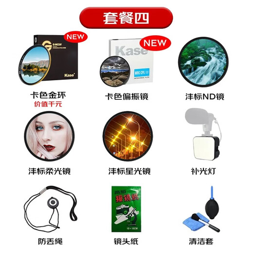 Sony (SONY) G Master full-frame mirrorless lens FE 35mm F1.4 GM official standard 12-issue interest-free