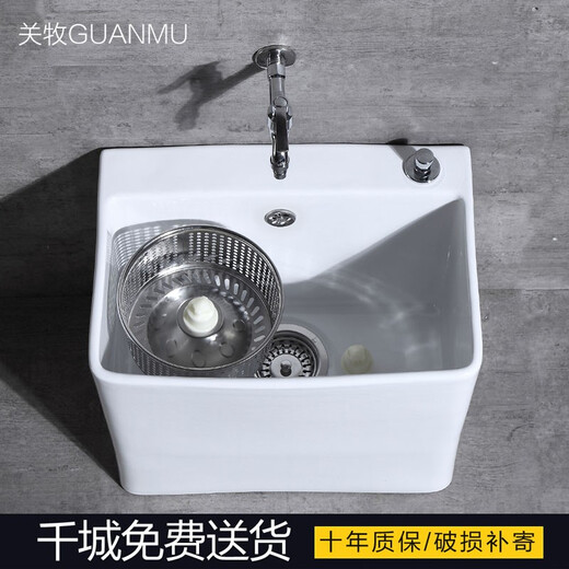 GuanMu ceramic mop pool dual-drive rotating household large square mop pool balcony bathroom medium-sized mop tank automatic drain with drain basket 47*32cm overflow hole dual-drive wash/with mop wall-mounted faucet