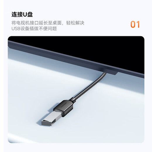 胜为USB3.0延长数据线公对母 高速传输数据连接线 电脑U盘鼠标键盘打印机充电器加长线 2米 AUF2020G