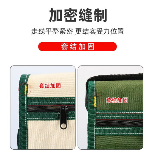 Master Dai electrician's special canvas tool bag multi-functional repair and installation wear-resistant thickened hardware shoulder messenger bag DSF017 white large size upgrade