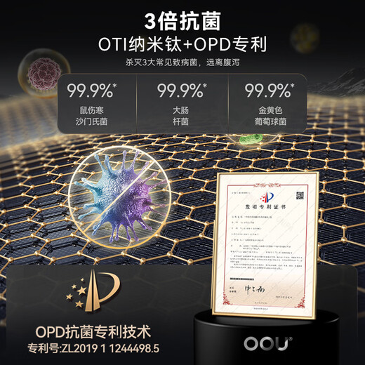 OOU Knife Set Knife Complete Set German Steel Kitchen Knife Set Chopping Knife Scissors Beluga Upgraded 7-piece Set Whale Titanium-Titanium Crystal Knife Double Antibacterial - 7-piece Set