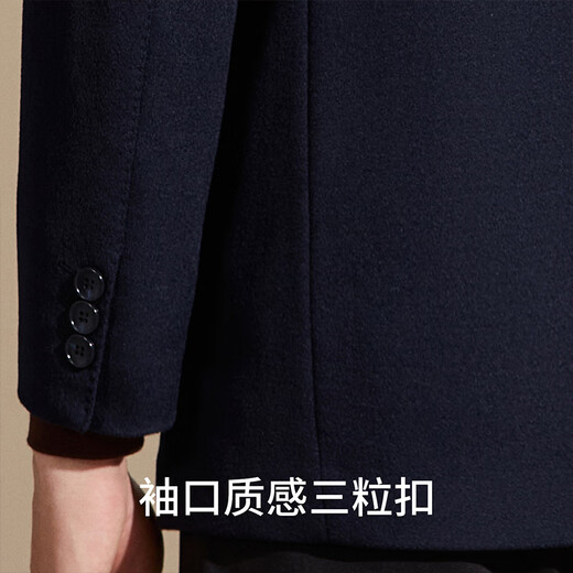 Antonio removable 100% cashmere lining woolen jacket autumn and winter men's business executive jacket coat