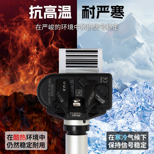 ANDEREY adapts to BMW tire pressure sensor 3 series 5 series 7 series x1x3x5x6ix3 tire pressure monitor 530li325Li 3 series/4 series/5 series/7 series/1/2 series (18-24) original manufacturer