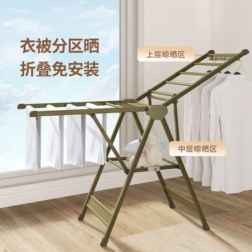 Hotata clothes drying rack floor-standing aluminum wing-shaped balcony indoor and outdoor clothes drying rod clothes rack folding clothes drying rack D-2850