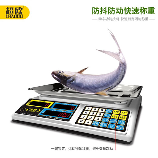 Balance de prix super européenne balance électronique rechargeable multifonctionnelle commerciale 30KG balance de cuisine domestique balance électronique précise balance de comptage des aliments marché de légumes de fruits vendant des légumes Jin Jin égal à 0,5 kg échelle affichage numérique intérieur 30KG échelle de prix à assiette haute