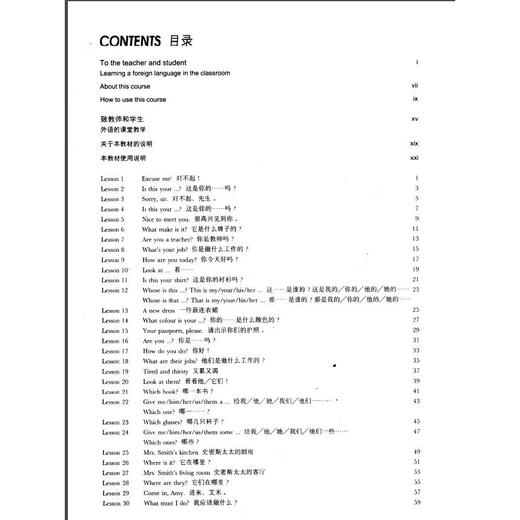 
Spot New Concept English 1 Textbook New Version Student English Textbook Book New Concept English Teaching English Textbook 2 English Textbook 1-4 Workbook 1-4 New Concept Workbook 12344