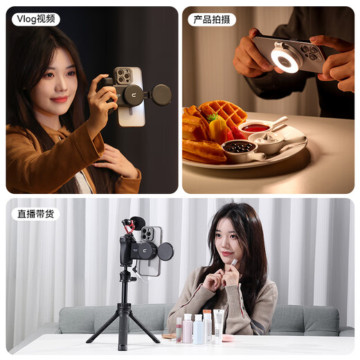 Ulanzi excellent basket Magsafe magnetic panda lamp three-color temperature fill light mobile phone photo live broadcast soft light beauty lighting iphone16/15/14 selfie photography artifact