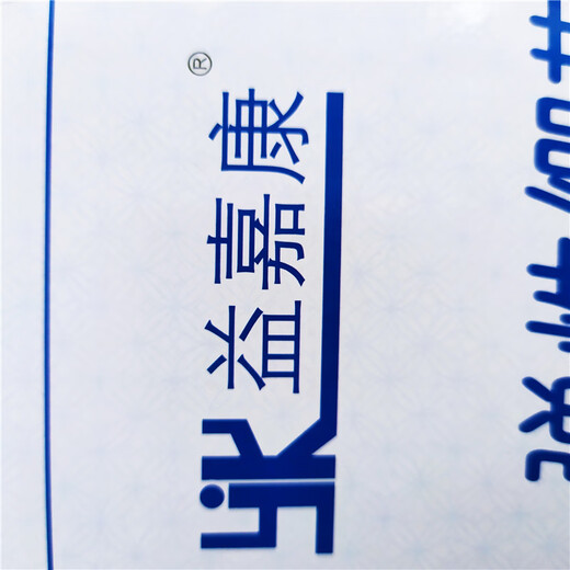 Elastic mesh bandage, medical breathable elastic mesh bandage, fracture bandage, headgear, knee joint finger bandage, No. 3 children's wrist and forearm, 5m bag