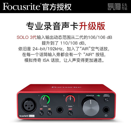 Sennheiser Genuine National Bank Sennheiser MK4 condenser microphone microphone mobile phone karaoke live sound card set recording radio dubbing audiobook novel anchor professional equipment MK4+Focust solo3 generation sound card genuine standard configuration