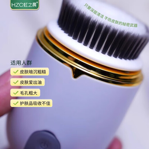 Electric facial cleansing brush, rechargeable, portable facial cleansing and makeup removal brush, rotating soft-bristled skin-friendly cleansing facial cleansing device, waterproof, upgraded portable facial cleansing device