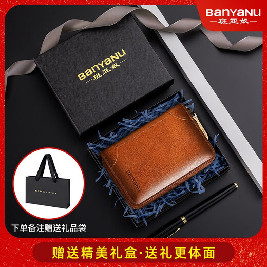 Banyanu card holder men's bank card ID bag first-layer cowhide driver's license genuine leather wallet large capacity multi-card slot zipper card holder yellow brown - 12 card slots