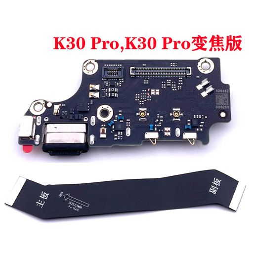Kafeni Redmi Xiaomi K30 k30pro k30i repair mobile phone USB tail plug small board charging version motherboard K30i tail plug small board + motherboard cable fast charging