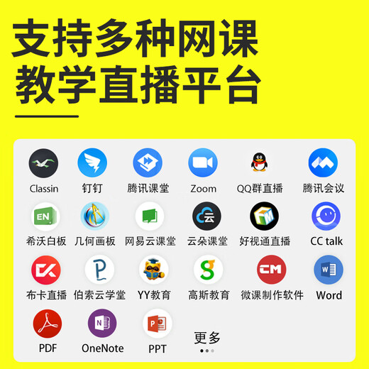 凡画S1数位板8192级压感小号轻薄可连手机画世界快捷键电脑绘图板手写板手绘板入门学生教师网课教学 轻薄款套二（标配+课程软件+笔芯包+临摹膜+笔套）