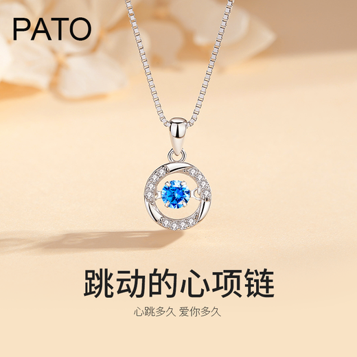 PATO Beating Heart Rose Gold and Silver Necklace for Women 2025 New Year New Year and Christmas Gift for Girlfriend Necklace Qicang Straight Hair/Next Day Delivery