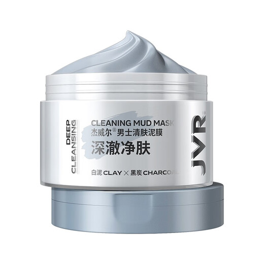 Jewel Men's Skin Clearing Mud Mask Smear-On Deep Cleansing Mask Blackheads Pores T-Zone Cleansing Care Refreshing Skin Clearing Mud Mask 110g Bottle