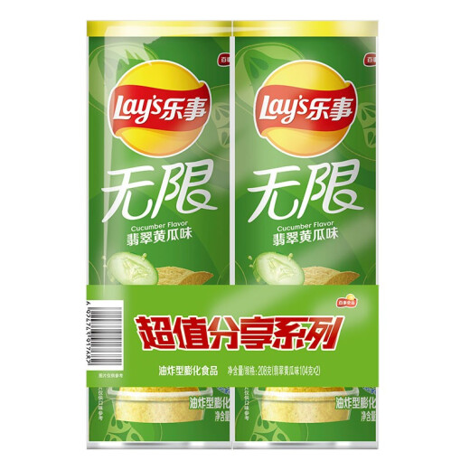 Lay's Unlimited Potato Chips Cucumber Flavor 104g*2208g Snack Puffed Food