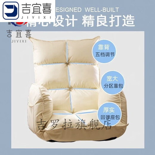 Home computer chair, comfortable, sedentary room, reclining boss chair, backrest, lazy leisure rotating lifting anchor chair, off-white leather model