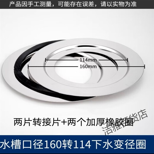 Becbas garbage disposal accessories sink drain reducer 140160180185mm reducer ring 160 turn 114304 stainless steel two rubber rings