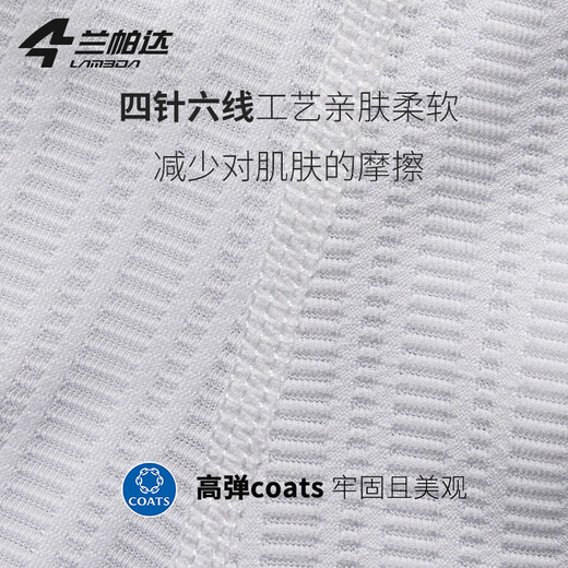 Lampada cycling jersey breathable sweatshirt cycling underwear quick-drying sweat-absorbent vest bicycle road bike women's base layer white - vest S