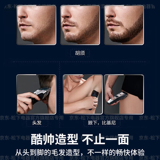 Panasonic National Subsidy Electric Hair Clipper for Home Use Adults and Children Electric Clipper Portable Baby Shaver Quick Charging Professional Hairdressing Tool Rechargeable and Plug-in Full Body Washable Gift Box 38-Segment High-Precision Length Adjustment WGB8A