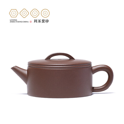 Centennial Liyong Yixing purple clay pot pure handmade raw ore 70s old purple mud four seasons Han tile household tea making Kungfu tea set Four Seasons Han tile 140ml