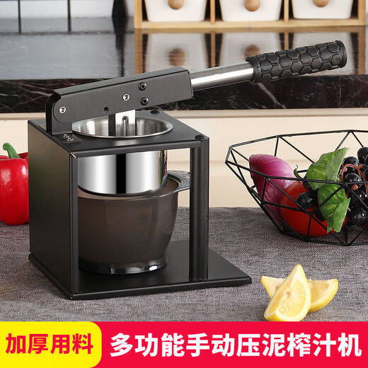 Shantou Lincun sugarcane juicer, small household stainless steel manual orange press, fruit squeezer, fried pomegranate juicer, new squeezer, new juicer