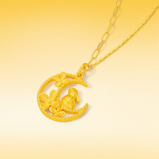 Saturday Fumingyuehuayi Pure Gold 999 Gold Necklace Women's Pure Gold Pendant Price A0613919 Approximately 4.27g Gift
