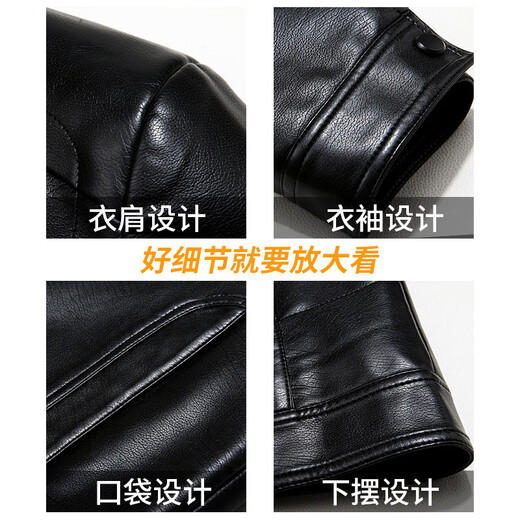 Luo Meng leather jacket men's autumn and winter velvet thickened leather jacket men's middle-aged and elderly dad's jacket black velvet 2XL (185)