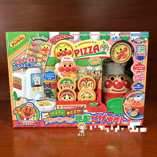 Japanese Anpanman Play House Toys Children's Workshop Burger Shop Convenience Store Pizza Shop Pizza Shop