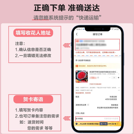 Romantic season flower express delivery in the same city. Red rose bouquet to express love to girlfriend, birthday gift, wedding anniversary, national flower shop. 11 red rose bouquets - birthday style. Delivered today - flower delivery time can be made by appointment.