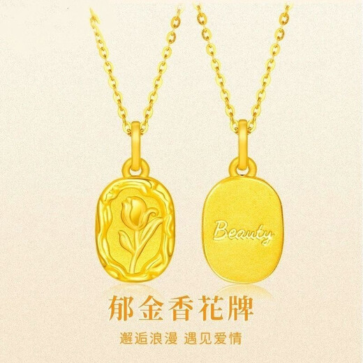 Qianjun Lao Phoenix Gold Store Model Hong Kong 9999 Real Gold Plated New Tulip Pendant Necklace Women's Fashion Gold Color Item 12.66g