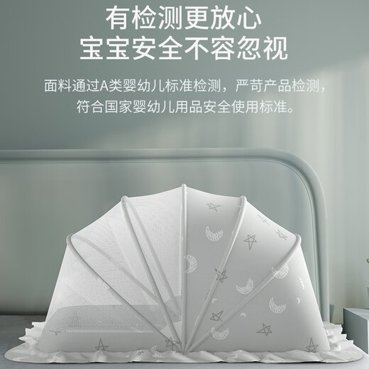 COOKSS Baby Mosquito Net Cover Foldable Bed Full Cover Baby Anti-mosquito Artifact Free Installation Mongolian Yurt Quiet Starry Sky Gray - 115x60x65