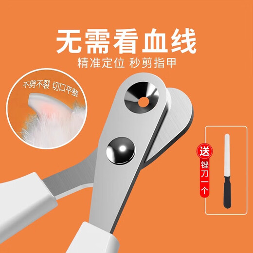 Cat nail scissors, special cat nail clippers, nail clippers, round hole nail clippers, novice scissors, pet nail scissors, round mouth blind scissors - 2CR13 stainless steel