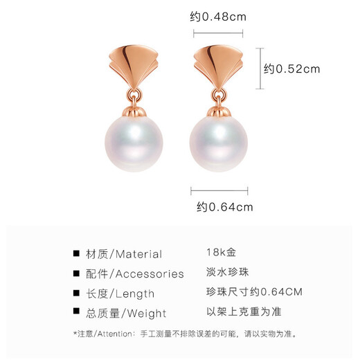 Ming brand jewelry Sakura beads-Flash Girl 18K gold rose gold pearl earrings gift for women CSH0168 pricing does not include K gold ear plugs about 0.87-0.98 grams