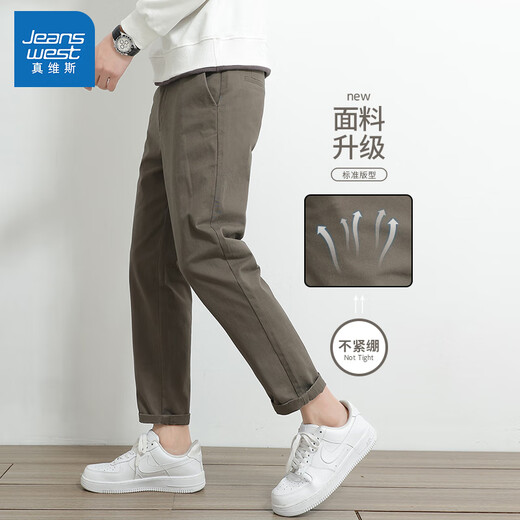 Jewish spring and autumn casual pants for men loose small straight new men's cone-shaped fashion and versatile long pants 9904 dark gray 29