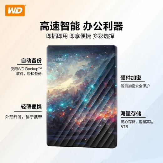 Mobile Festplatte von Western Digital (WD) My Passport Begleitversion Mechanische 2,5-Zoll-Festplatte, kompatibel mit Mac Personalisierte Unternehmensanpassung Externe Festplatte für Mobiltelefon und Computer Individuell nach Zeichnung 2 TB