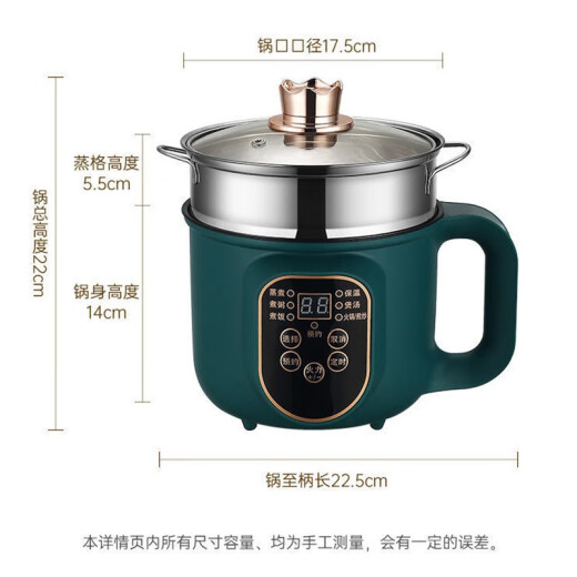 Mingxian Small Electric Pot Mini Electric Cooking Pot Dormitory Use Multifunctional 1-2 Persons Student Pot Stainless Steel Steamer Handheld Pot Snail Noodle Instant Pot Plug-in Dormitory Small Hot Pot Crown Upgrade Top with Green [1.8L plus Steamer] Smart Mode + Reservation, timing