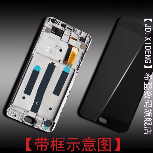 Friend of the Palm Huawei nova5pro screen assembly is suitable for Honor play/9i/3i internal and external integrated screen nova6 display touch screen [Honor play assembly without frame black]