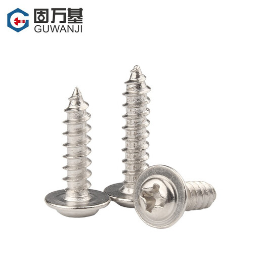 GUWANJI Nickel-plated cross round head self-tapping screws with pads PWA pan head with meson self-tapping wood screws national standard M2.6*10*9 (100 pieces)
